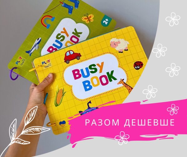Комплект з двох книжок